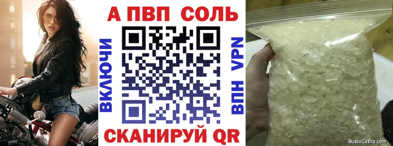 Alpha PVP СК ОМГ ОМГ как зайти Петрозаводск