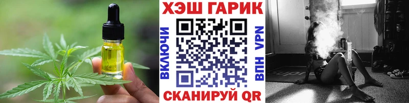 ОМГ ОМГ как войти  Петрозаводск  Печенье с ТГК конопля 