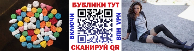 где найти наркотики  Петрозаводск  mega маркетплейс  Ecstasy Cube 