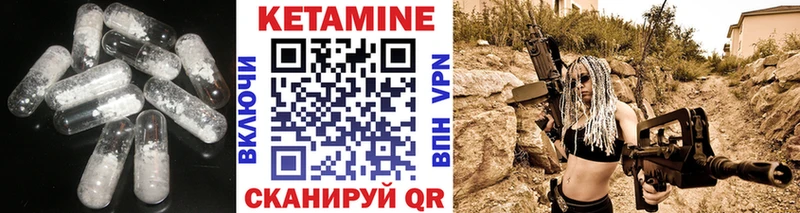 Кетамин VHQ  Петрозаводск 