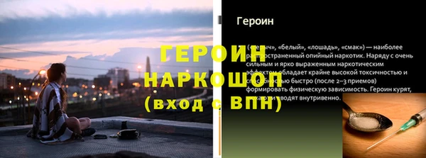 2c-b Алексин