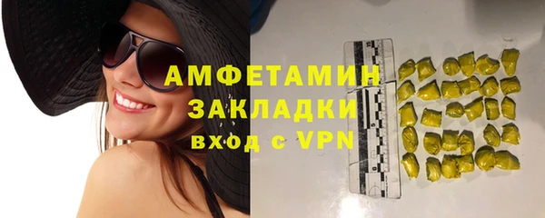 ALPHA-PVP Алзамай
