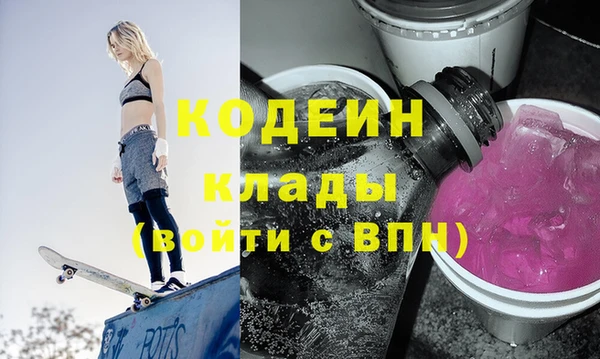 ALPHA-PVP Алзамай