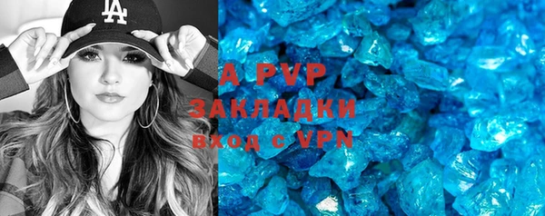 прущая мука Каменногорск