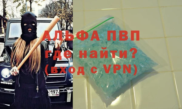 ALPHA-PVP Алзамай