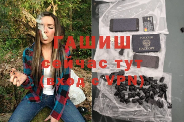 наркотики Алексеевка