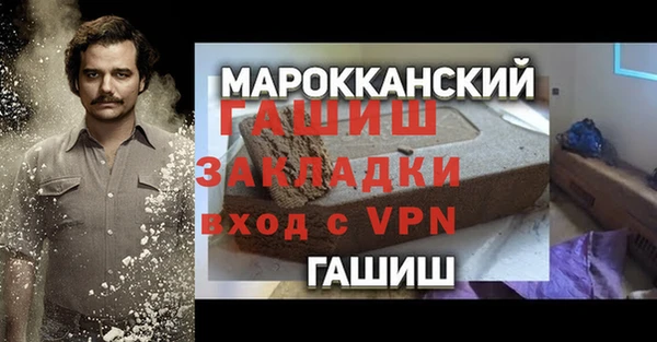 ALPHA-PVP Алзамай