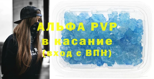ALPHA-PVP Алзамай