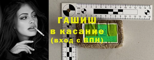 бутик Каменск-Шахтинский