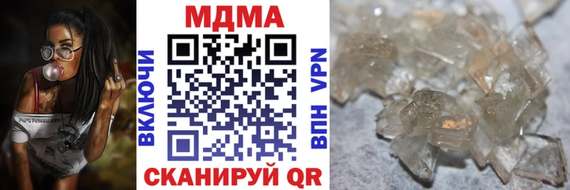хочу   Петрозаводск  МДМА Molly 