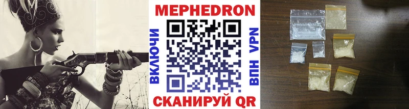 МЯУ-МЯУ мука  Петрозаводск 