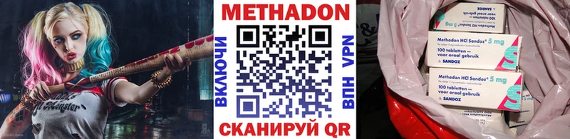 kraken вход  нарко площадка формула  МЕТАДОН белоснежный  Петрозаводск 