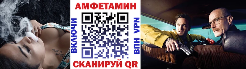 купить Петрозаводск гидра зеркало Метамфетамин витя